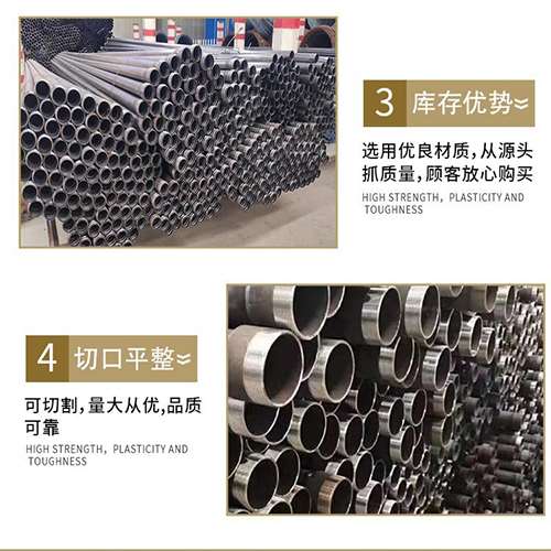 平安声测管用于灌浆和工程施工的注意事项